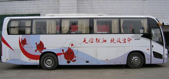 流動(dòng)采血車的監(jiān)管，廠家建議這樣做
