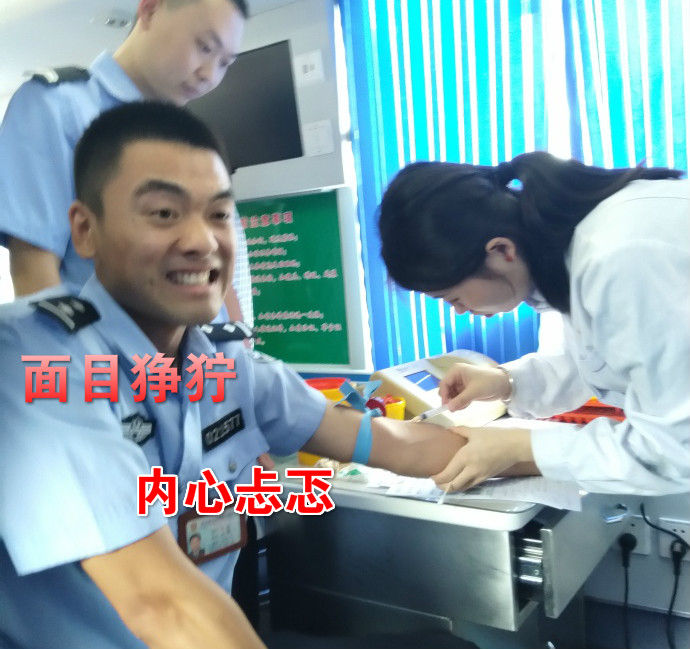 疼skr人！警察在移動獻血車上的表情包亮了