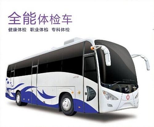從這2點(diǎn)來(lái)確認(rèn)醫(yī)療體檢車廠家的客服是否專業(yè)？