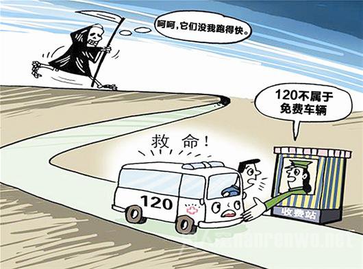 救護(hù)車過高速需要繳費(fèi)嗎？聽聽救護(hù)車廠家怎么說？